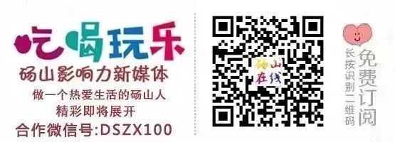 砀山县种什么农作物_砀山种植致富_砀山县种植结构