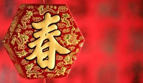 银行春节回馈新老客户活动策划方案