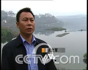山沟沟的泉水养活鱼 “养”出百万财 农业致富经 故事 CCTV7致富经 鱼
