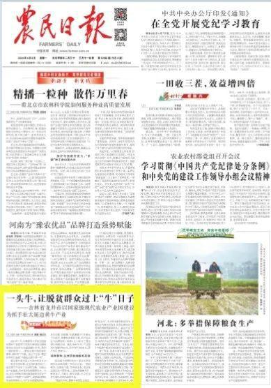 养殖业脱贫致富_脱贫户养殖致富_脱贫养殖业