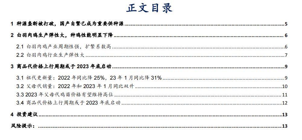 农业养殖新闻_养殖农业报道相关技术规范_农业养殖技术相关报道