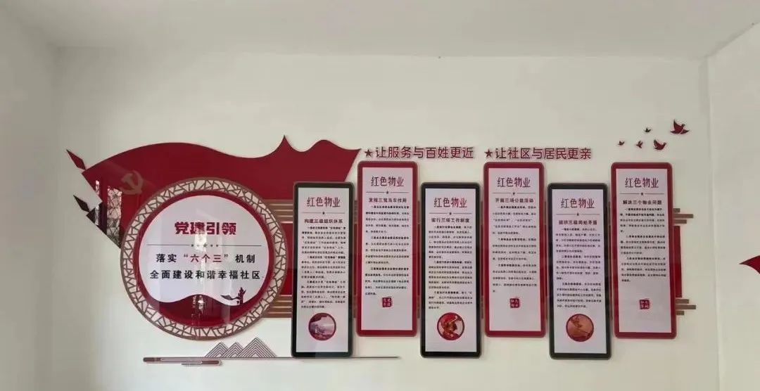 物业优质服务典型经验_物业典型优质经验服务总结_物业服务经验总结