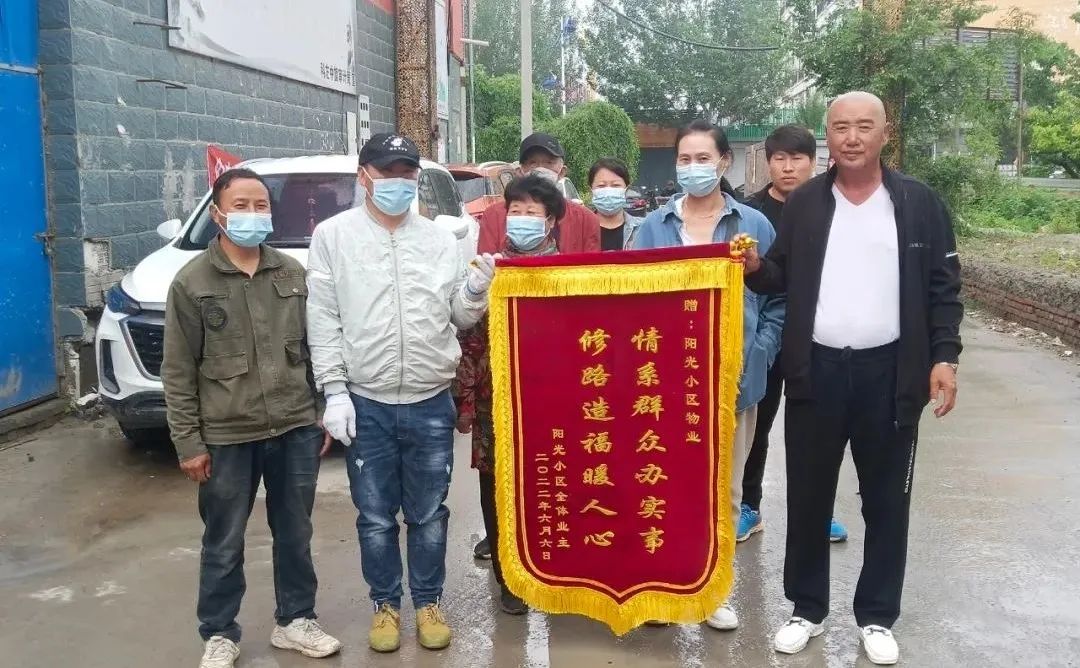 物业优质服务典型经验_物业典型优质经验服务总结_物业服务经验总结