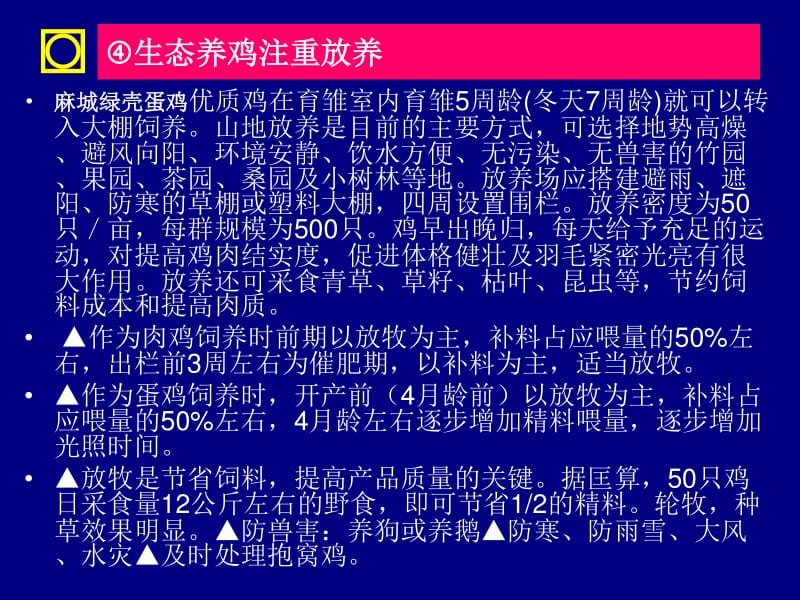文章介绍图