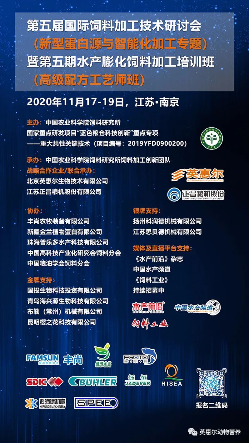 饲料昆虫养殖技术_昆虫饲料养殖技术流程图_昆虫饲料养殖技术要点
