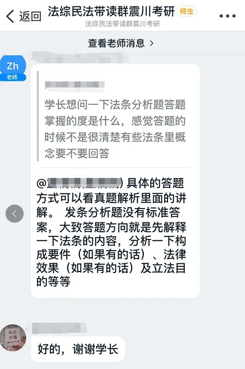问答优质真实经验是指_问答优质真实经验是什么_优质问答的真实经验