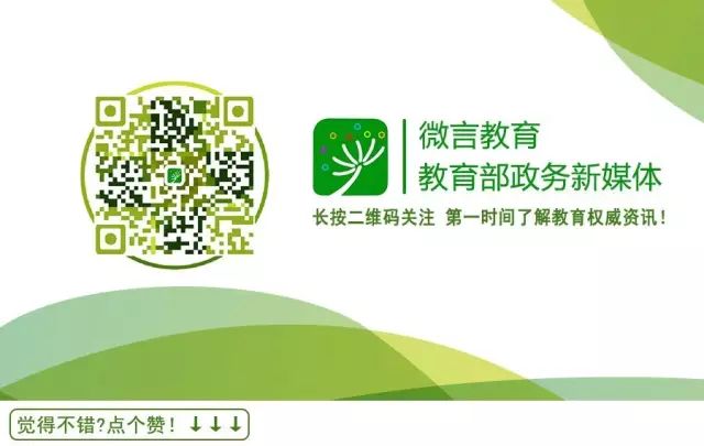 十佳政务新媒体评选_优质政务新媒体典型经验_优秀政务新媒体