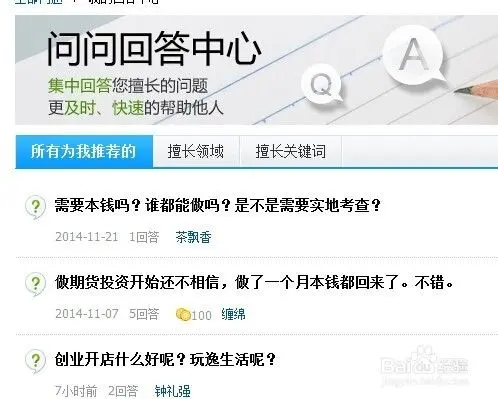 优质回答的经验_优质回答经验怎么写_优质回答的标准是什么