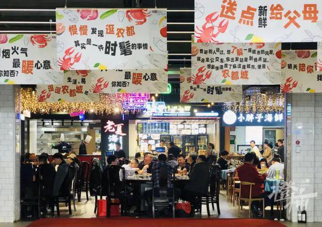 致富大全_致富餐饮加盟店_致富经大排档