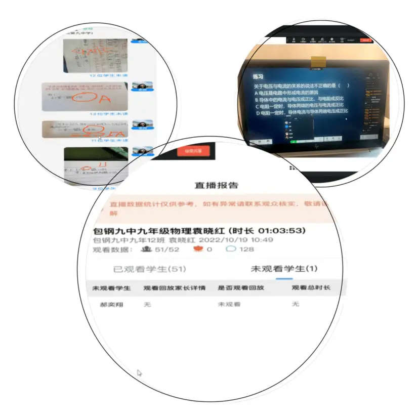 优质网课分享经验_网课经验交流_网课经验分享活动总结