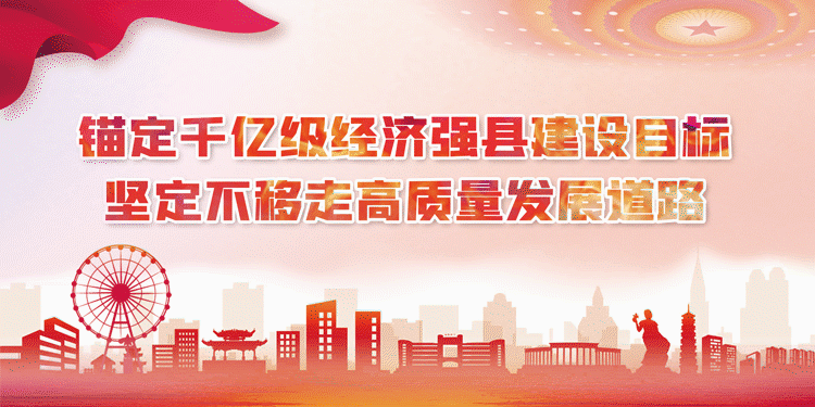 奋战“百千万工程” | 四会：集聚乡贤力量助推“百千万工程”典型镇村建设