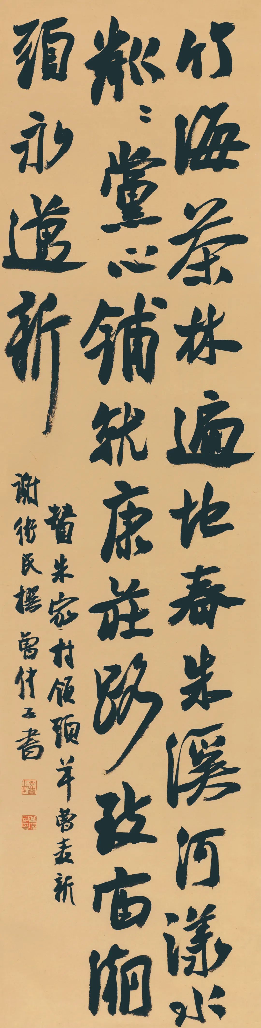 致富经养鸭编_致富经养鸭子_致富经野鸭养殖
