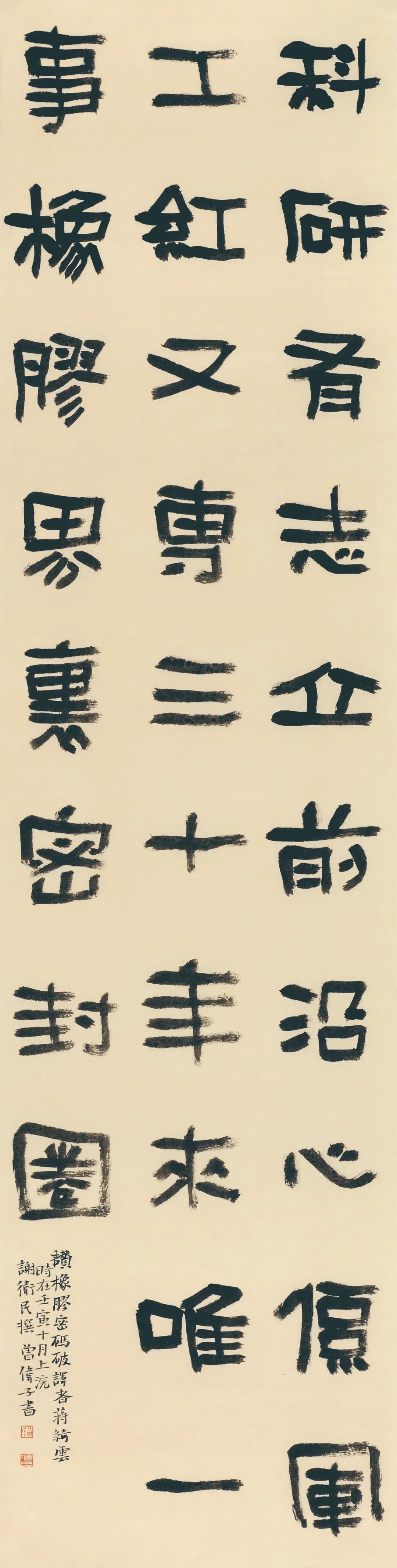 致富经野鸭养殖_致富经养鸭编_致富经养鸭子