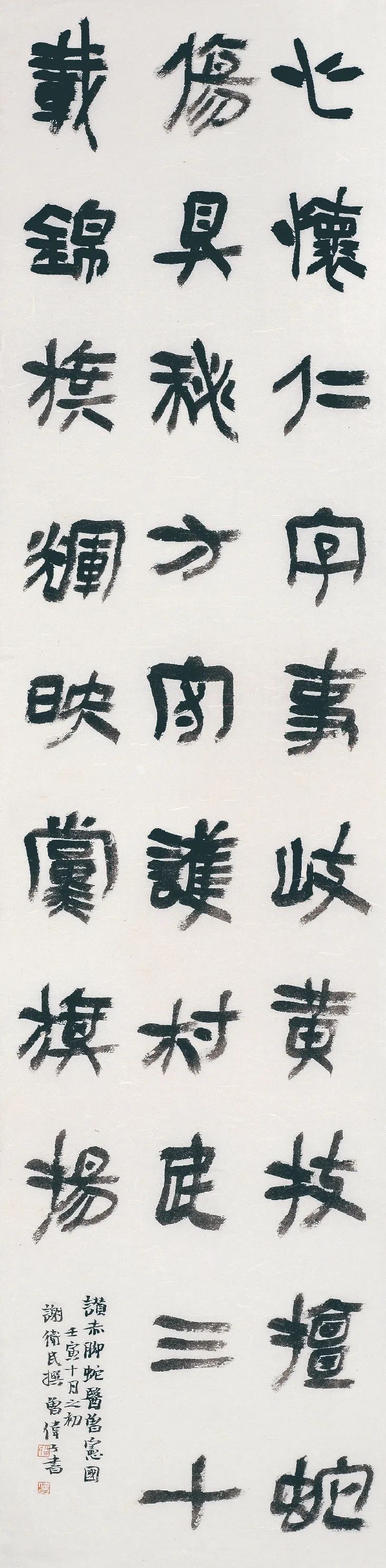 致富经养鸭编_致富经野鸭养殖_致富经养鸭子