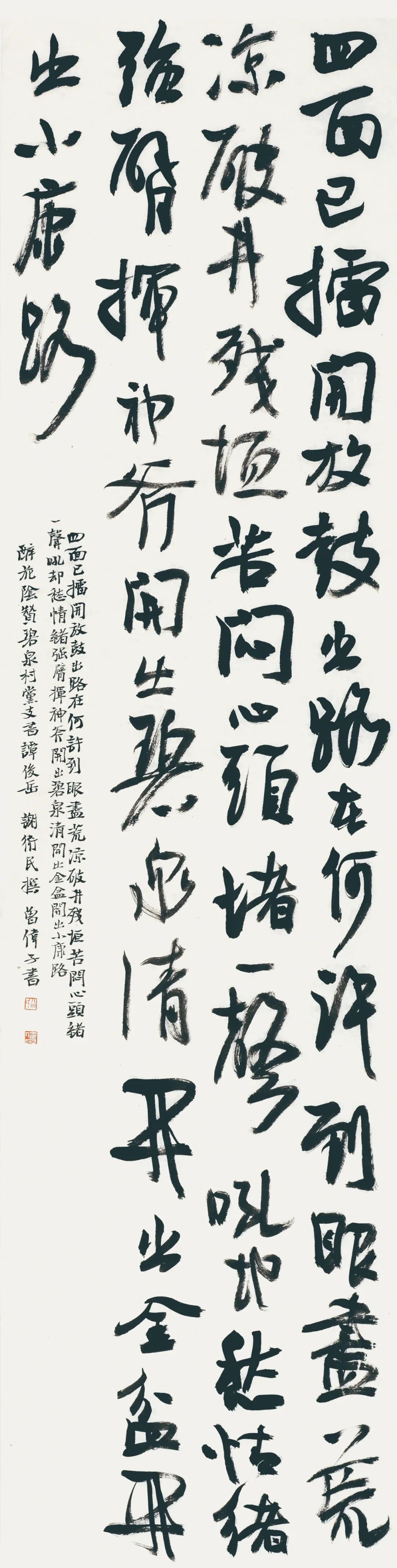 致富经养鸭编_致富经养鸭子_致富经野鸭养殖