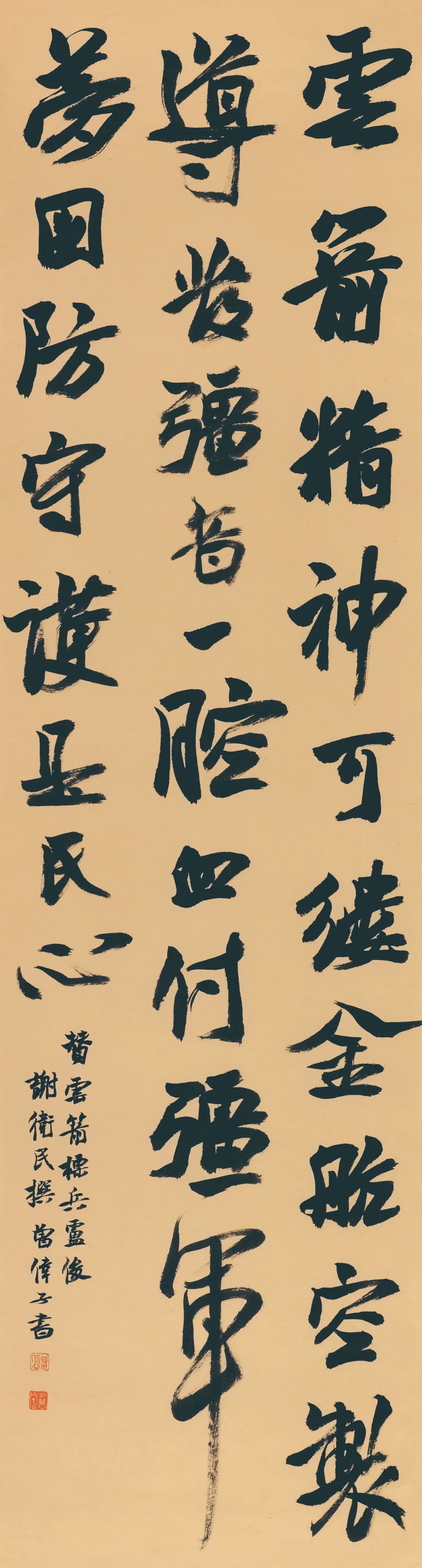 致富经养鸭编_致富经养鸭子_致富经野鸭养殖