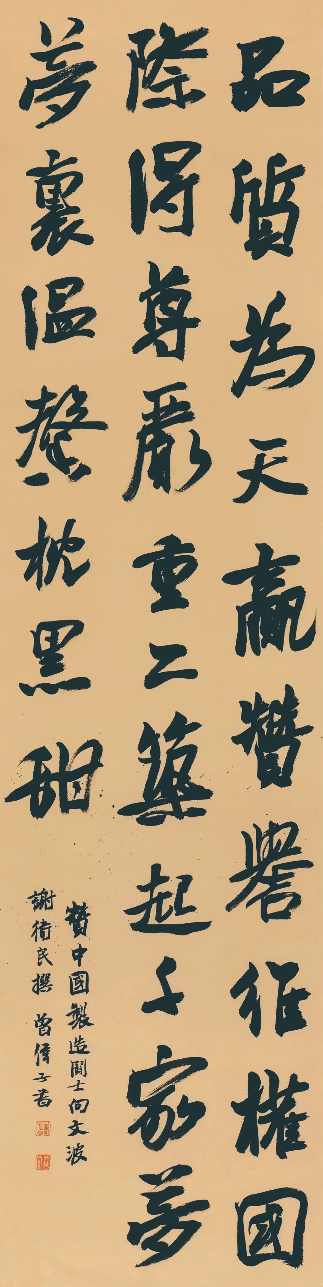 致富经野鸭养殖_致富经养鸭编_致富经养鸭子