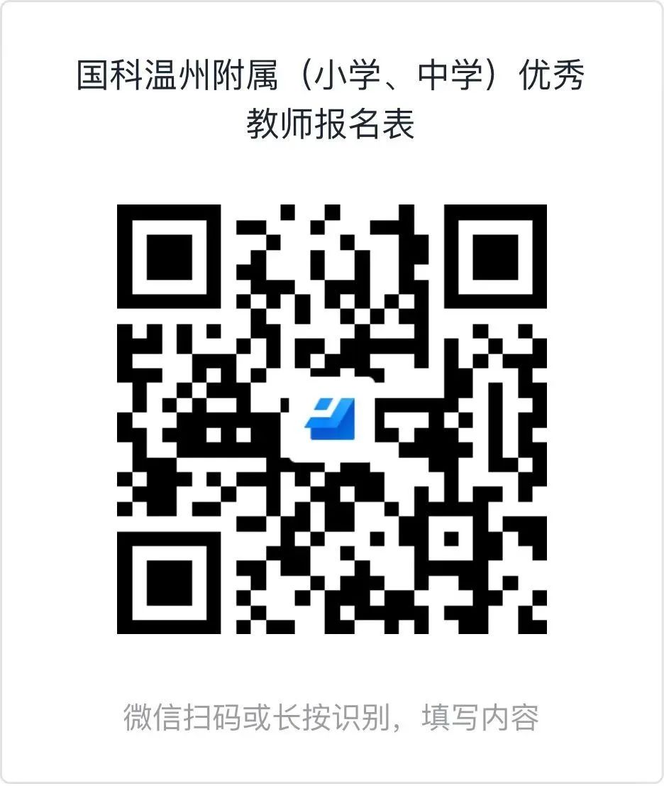 引进民办优质学校经验材料_引进优质民办教育的利弊_引进优质民办学校的反思与建议