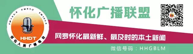 【怀化电台】怀化极品甜脆柿 你吃过吗？（附10月27日《直播怀化》）
