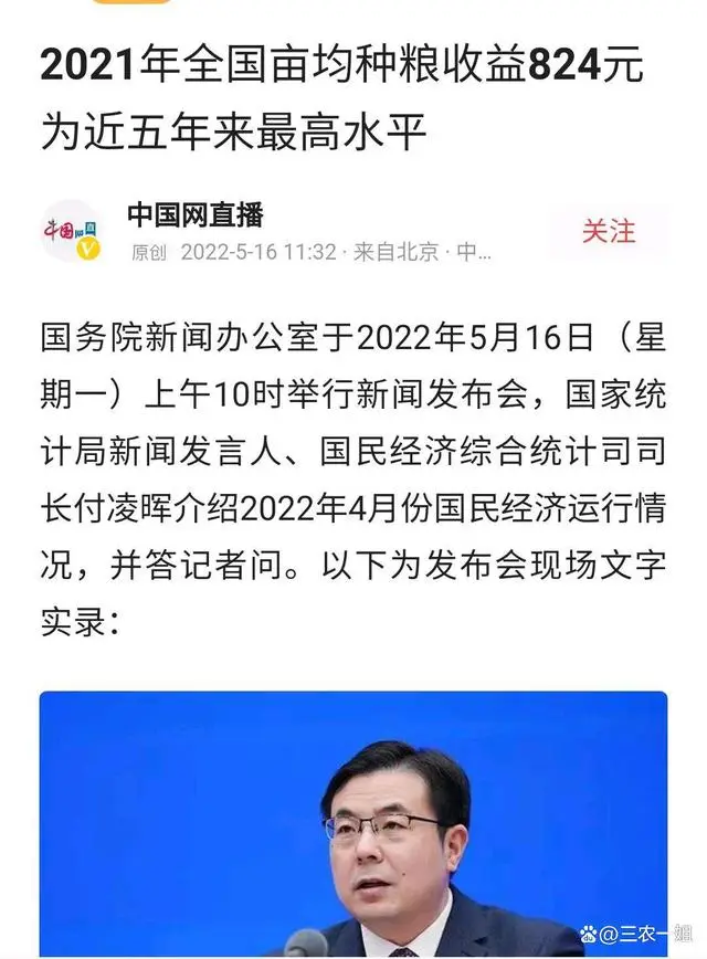 种粮食如何赚钱_粮食种植视频_粮食种植致富方法