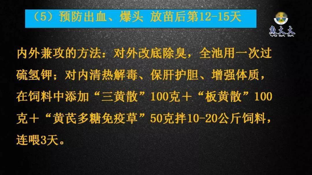 黄花的养殖方法和注意事项_湖北黄颡鱼苗_黄颡鱼鱼花养殖技术