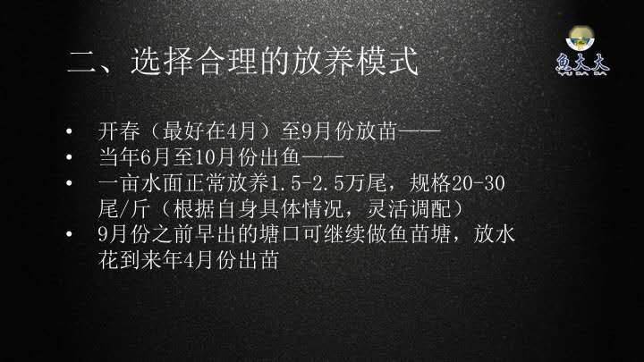 黄颡鱼鱼花养殖技术_湖北黄颡鱼苗_黄花的养殖方法和注意事项