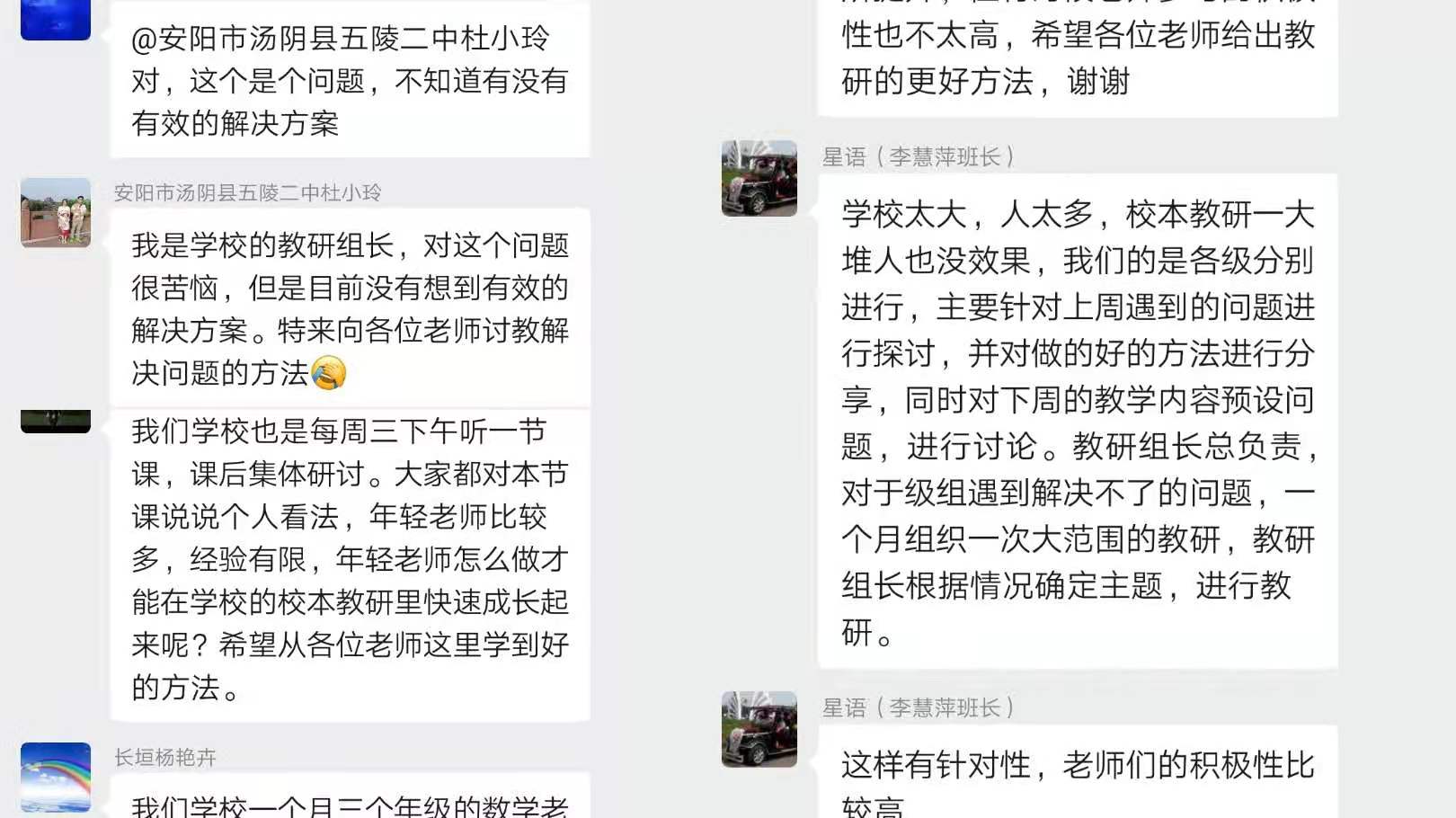 优质课讲稿_优质课获奖经验发言稿题目_优质课经验分享稿件