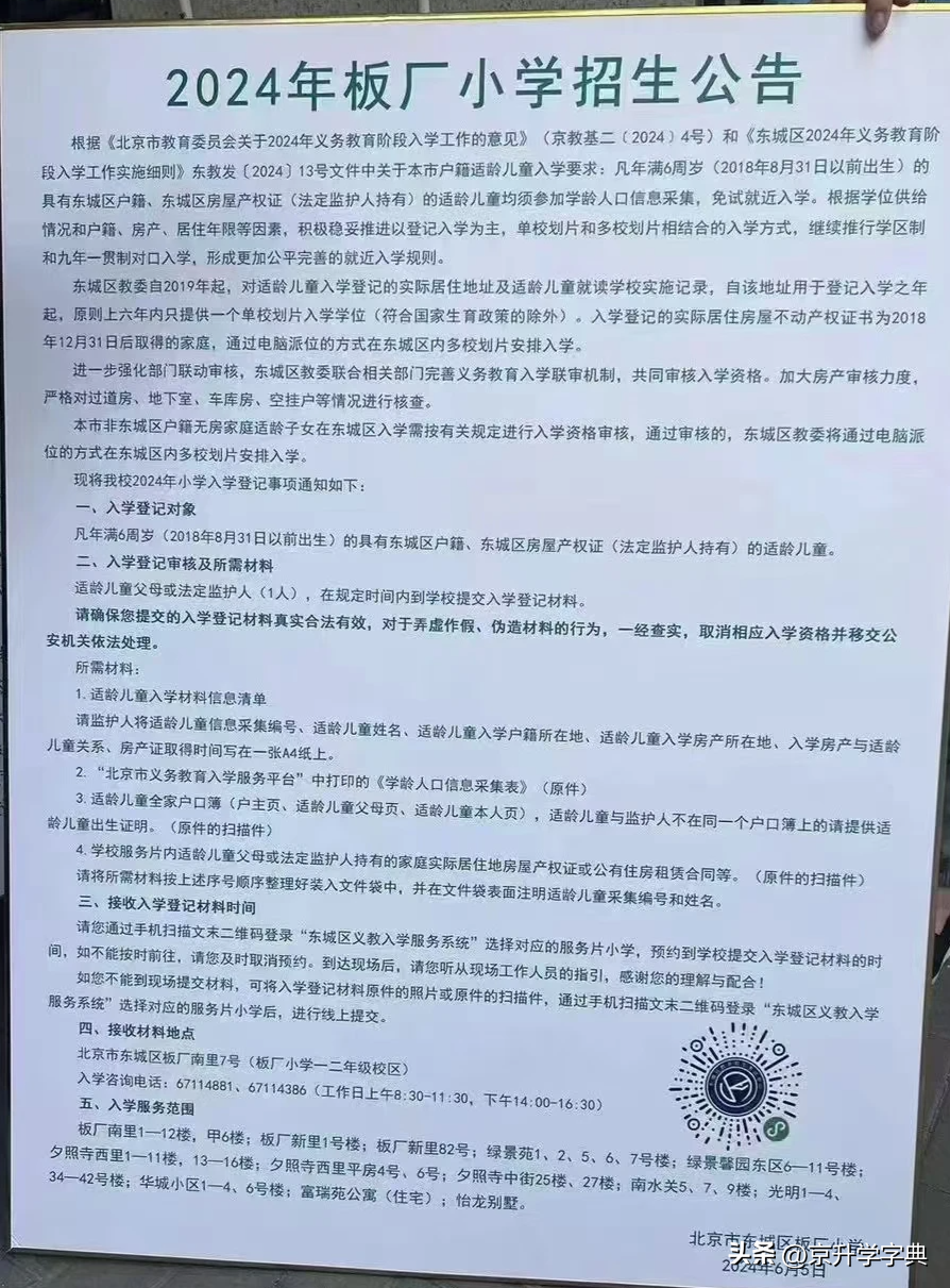创建新优质学校的经验_新优质学校创建心得体会_创建新优质学校经验介绍