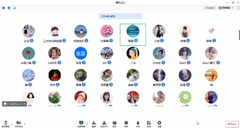 解读幼儿自主游戏，促进教师专业成长——幼儿保教中心开展“自主游戏案例研讨”线上教研活动