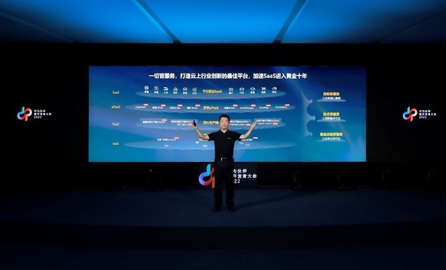 华为云锚定“一切皆服务”战略 打造经验沉淀、价值分享的平台