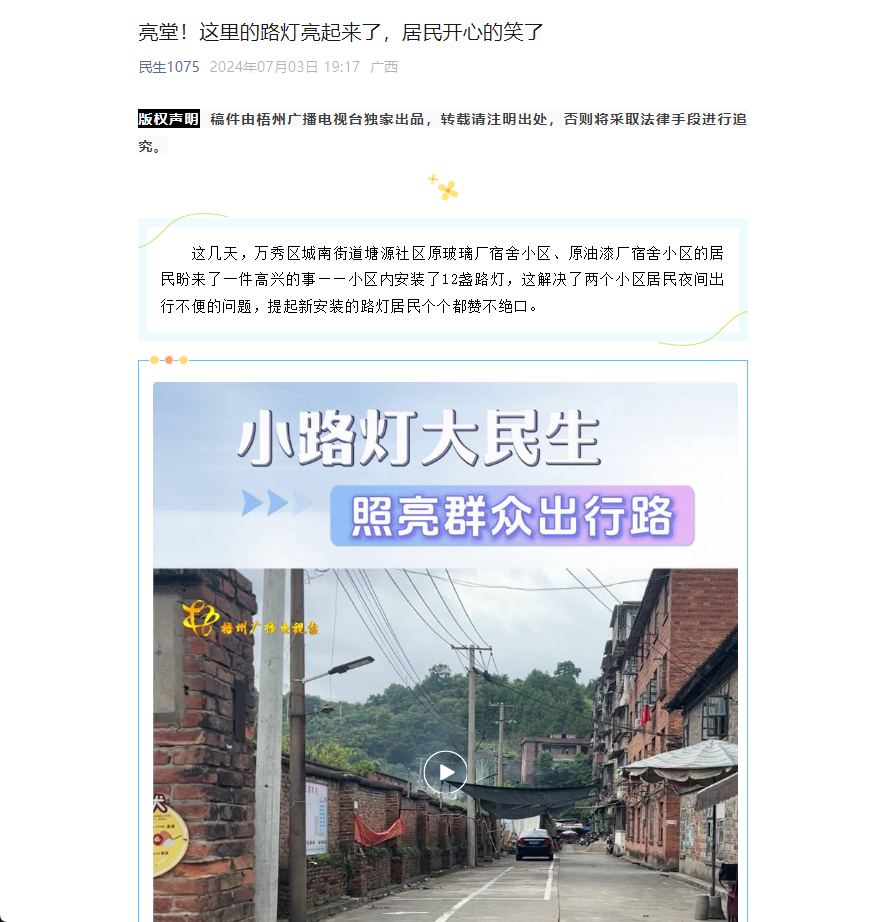 广西大姐养殖致富项目_广西养殖大户_广西养殖什么赚钱