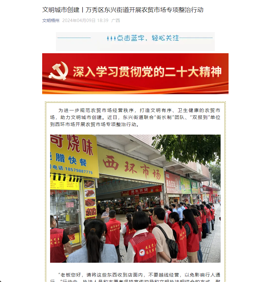 广西养殖什么赚钱_广西养殖大户_广西大姐养殖致富项目