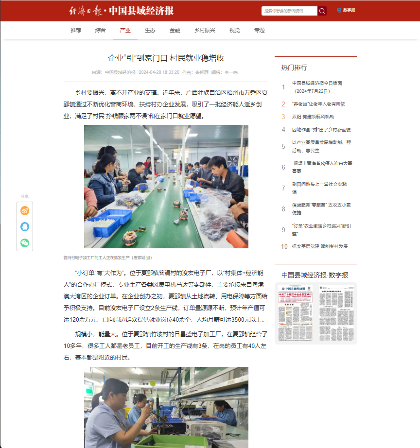 广西养殖什么赚钱_广西大姐养殖致富项目_广西养殖大户