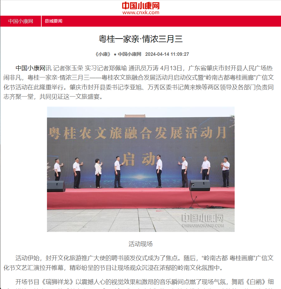 广西养殖大户_广西大姐养殖致富项目_广西养殖什么赚钱