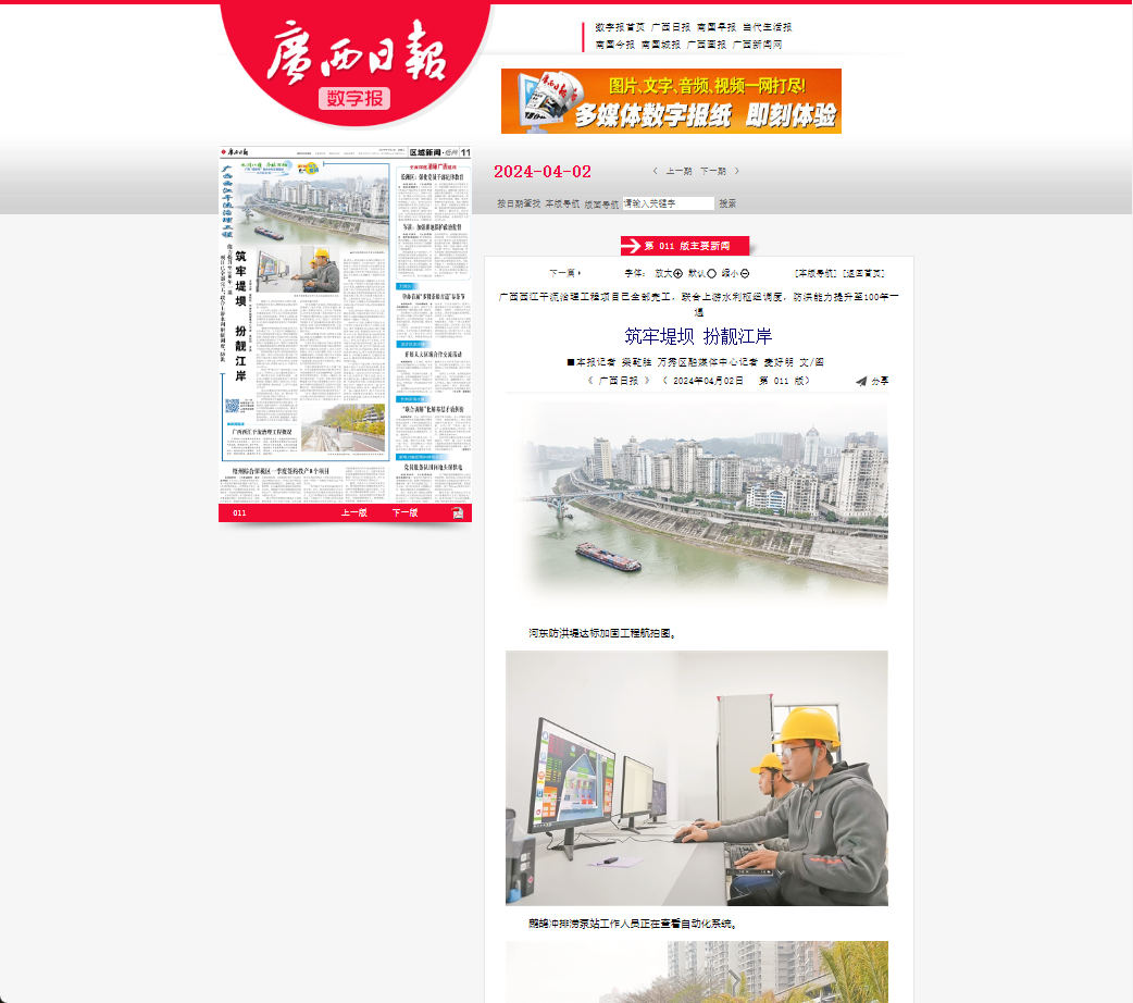 广西大姐养殖致富项目_广西养殖什么赚钱_广西养殖大户