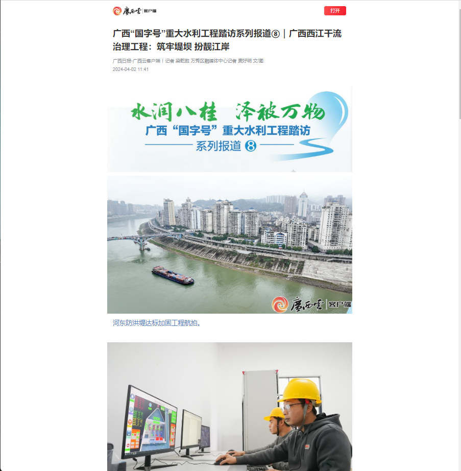 广西养殖什么赚钱_广西大姐养殖致富项目_广西养殖大户