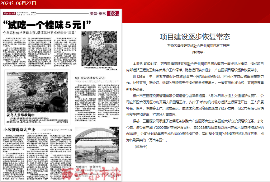广西养殖什么赚钱_广西大姐养殖致富项目_广西养殖大户
