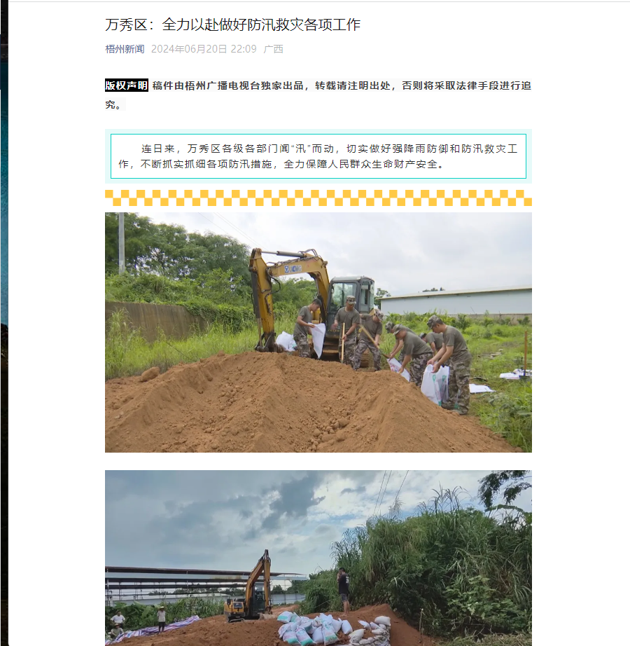 广西养殖大户_广西大姐养殖致富项目_广西养殖什么赚钱