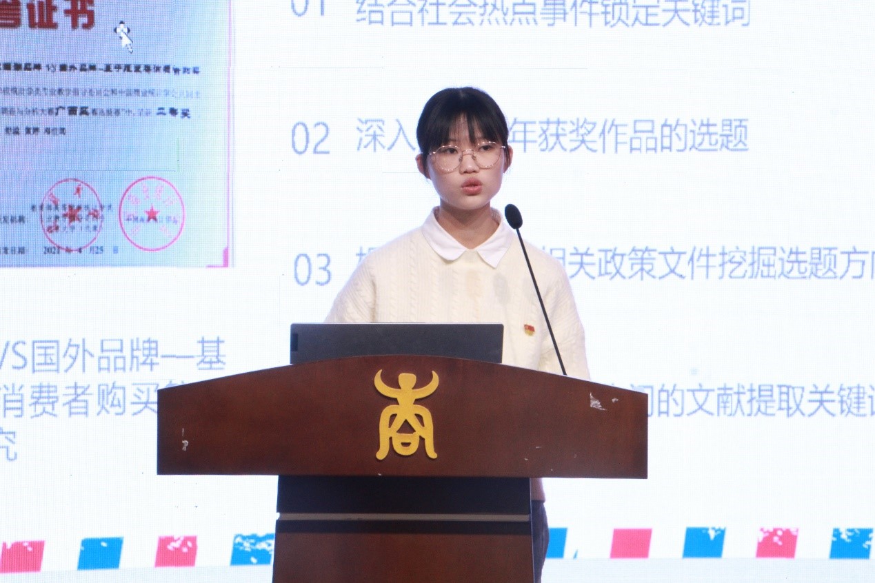学院举办学科竞赛经验分享主题“青春思享荟”