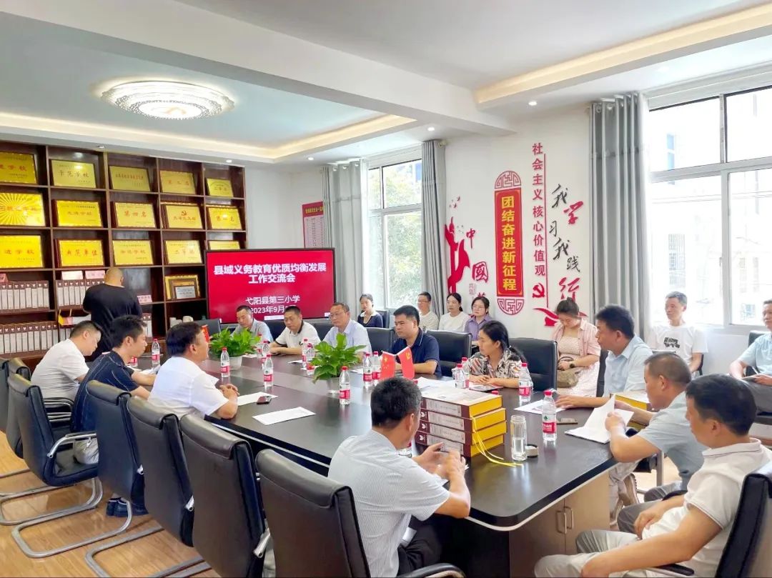 均衡优质经验材料有哪些_优质均衡经验材料_优质均衡标准