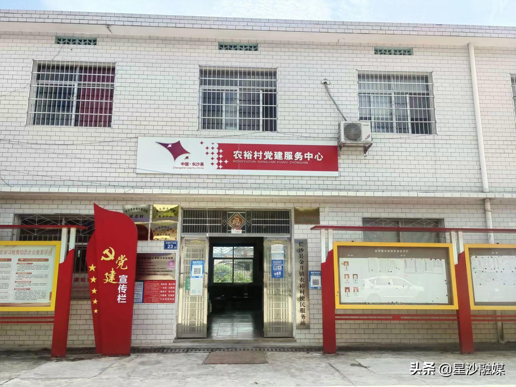 村企共建谋发展 助推集体经济“加零增效”