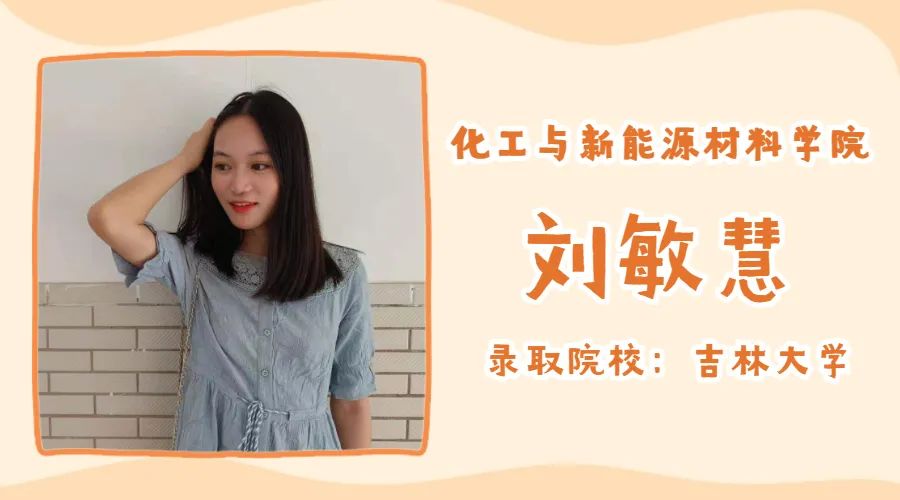优质网课分享经验_网课的经验分享_网课经验分享活动总结
