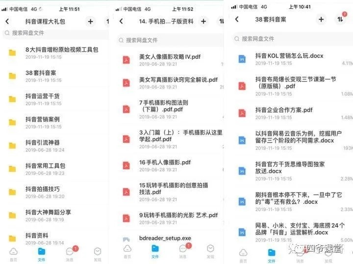 急聘优质主播有无经验均可_不限经验招聘主播_无需经验高薪聘主播