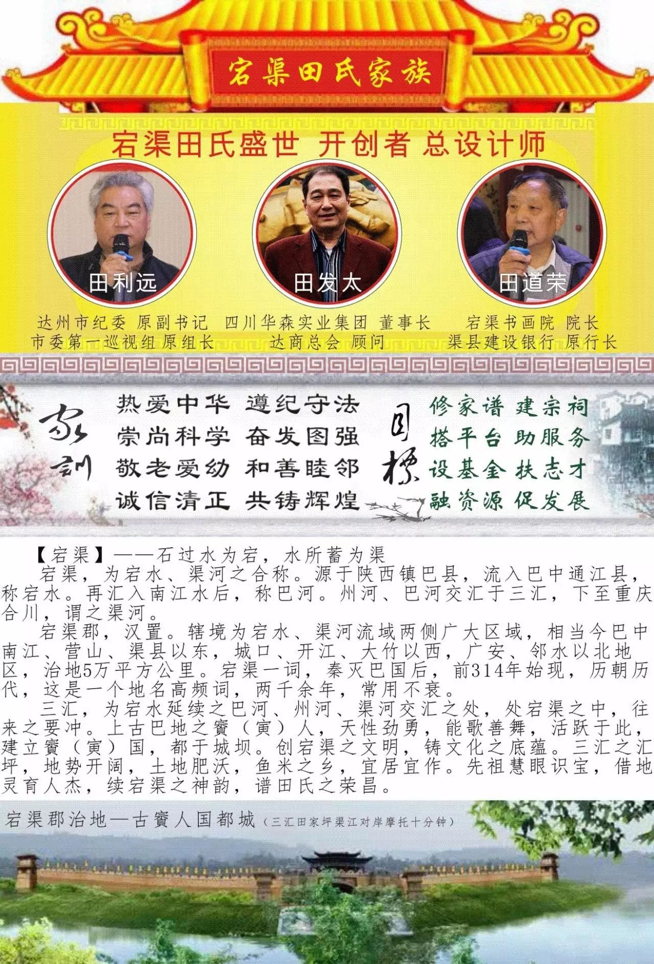 15万，轻松赚，关键在于学经验——26世田忠的致富经