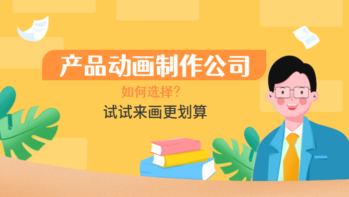 公司优秀经验分享_优质公司如何选取经验_公司经验优势