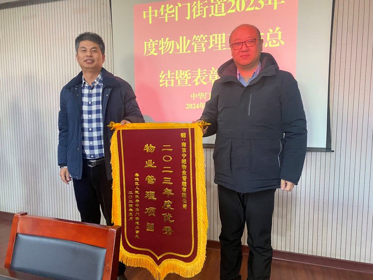 物业典型优质经验服务方案_物业优质服务典型经验_物业典型优质经验服务案例